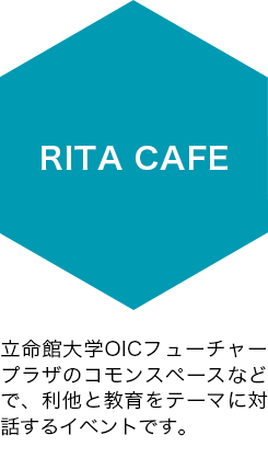 RITA CAFE